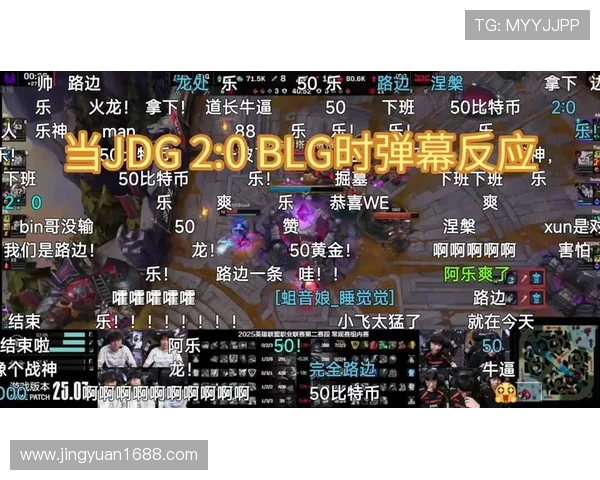DOTA2最新状态排行榜揭晓JDG战队荣登第四名引发关注
