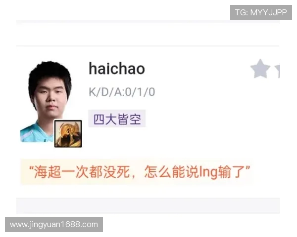 LNG在英雄联盟赛场上的阵地战表现分析与得失总结