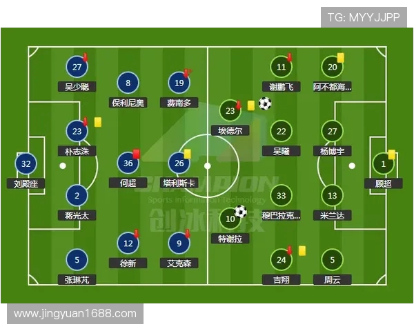 北京飞盘队成员个人能力全面对比分析与战术探讨